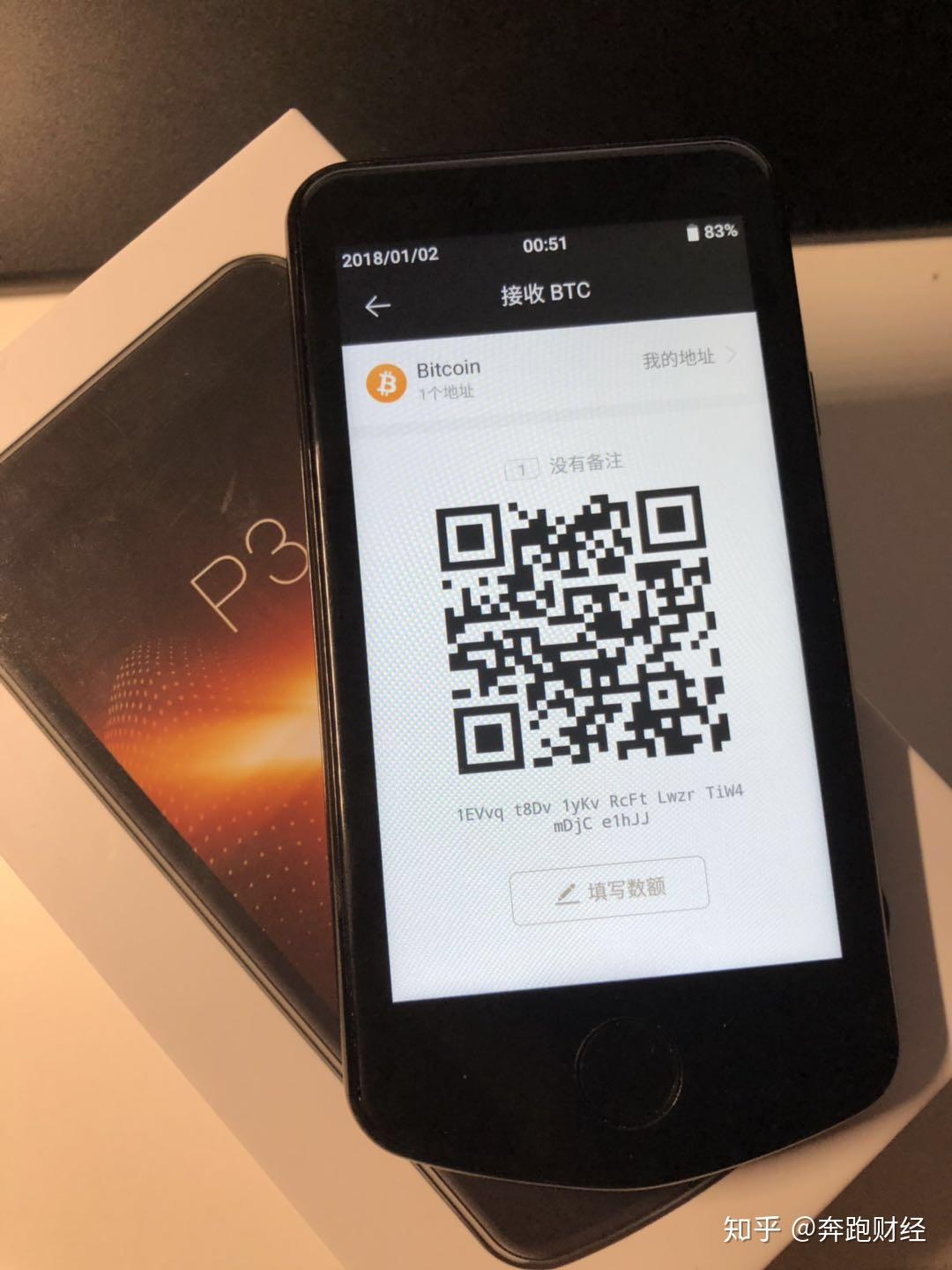 库神硬件钱包PRO 3评测报告丨更高易用性更多功能支持- 知乎