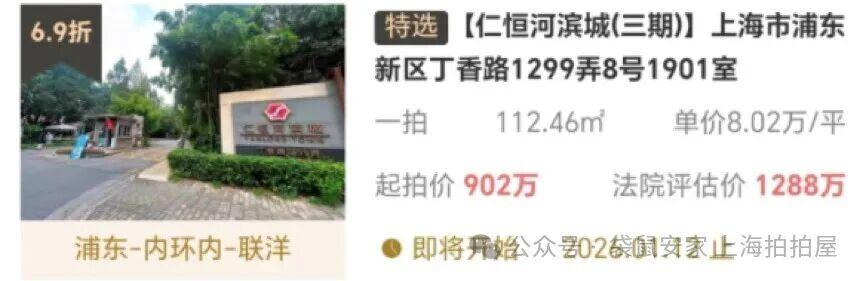 闵行中外环间 | 双拼别墅、半岛豪门 | 7.7折成交 - 知乎