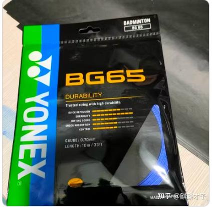 2024年羽毛球拍的线怎么选择【VBS70P/66N/70/69/68P】【XB63/BG65TI/BG95/BG80P】 - 知乎