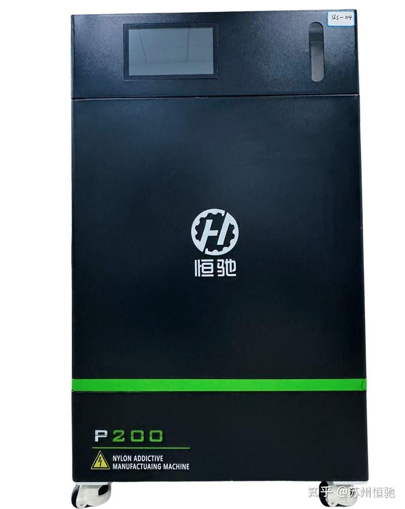 高精度高分子激光3D打印机(SLS)HC-P200