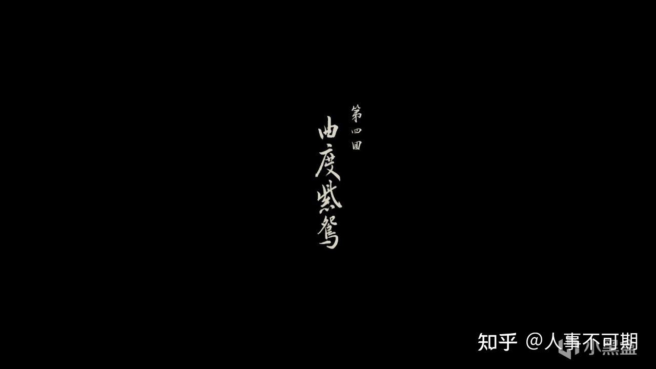 黑神话悟空》第四回盘丝岭全收集物品攻略（上） - 知乎