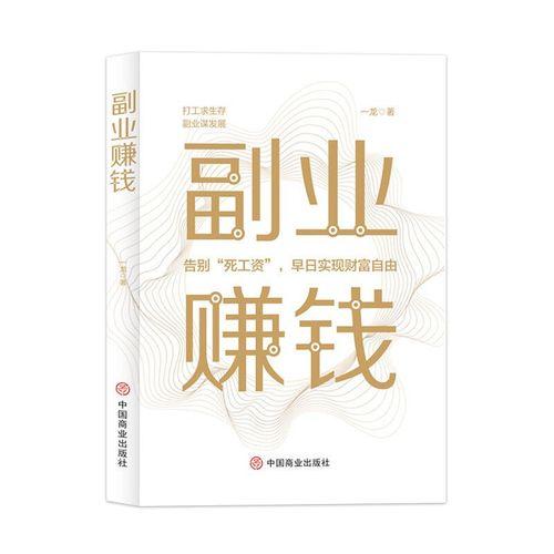 我是如何通过写作副业，码字赚钱养活自己的！ - 知乎