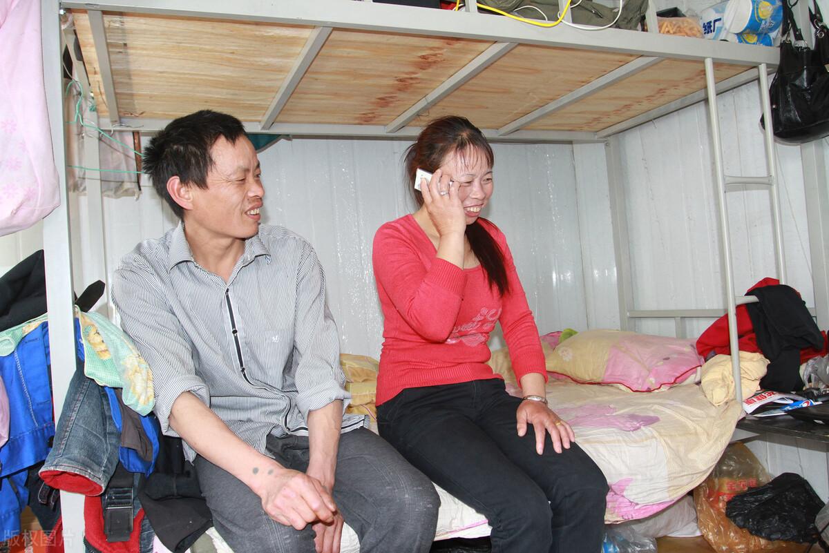 如何看待农民工临时夫妻问题