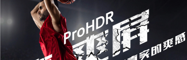 一文解读hdr原理及不同的标准 知乎 一文解读hdr原理及不同的标准 知乎