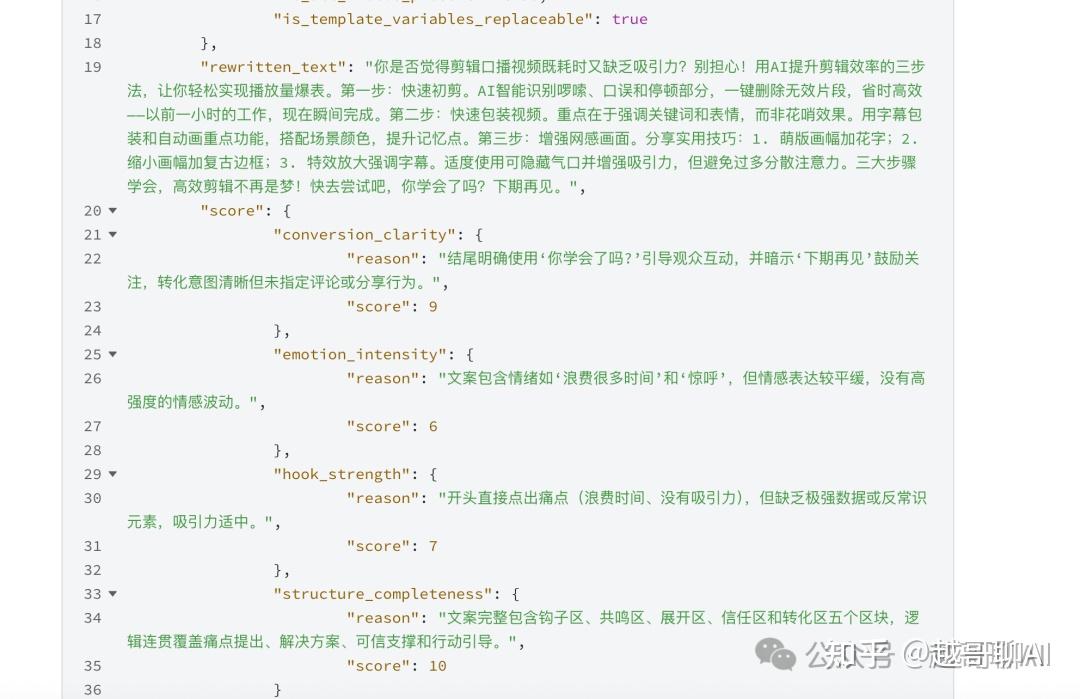 扣子Coze案例：一键采集抖音100条热门视频，提取文案钩子，仿写输出到飞书！ - 知乎