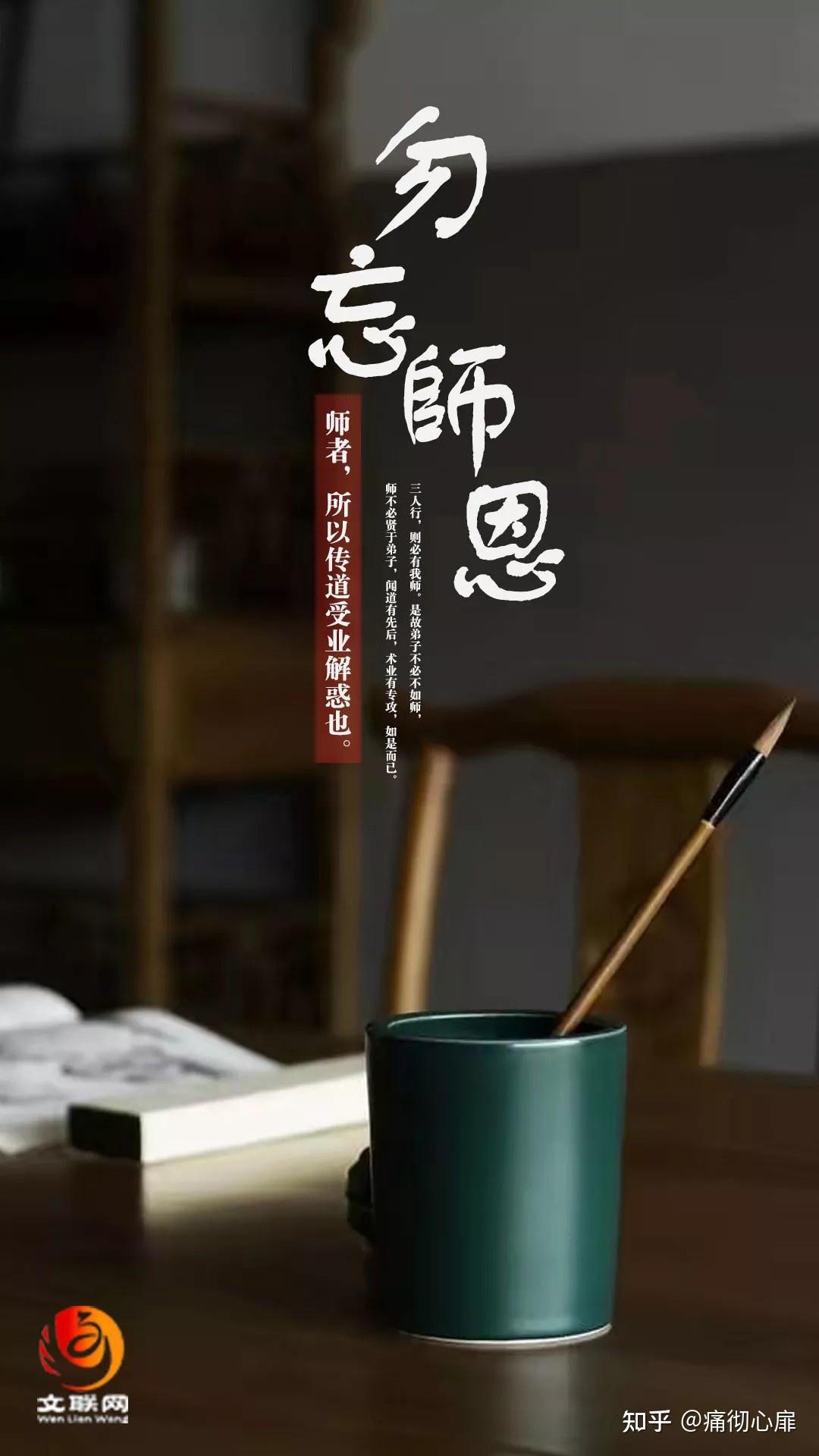 回顾你的人生,有哪些与恩师的难忘瞬间?