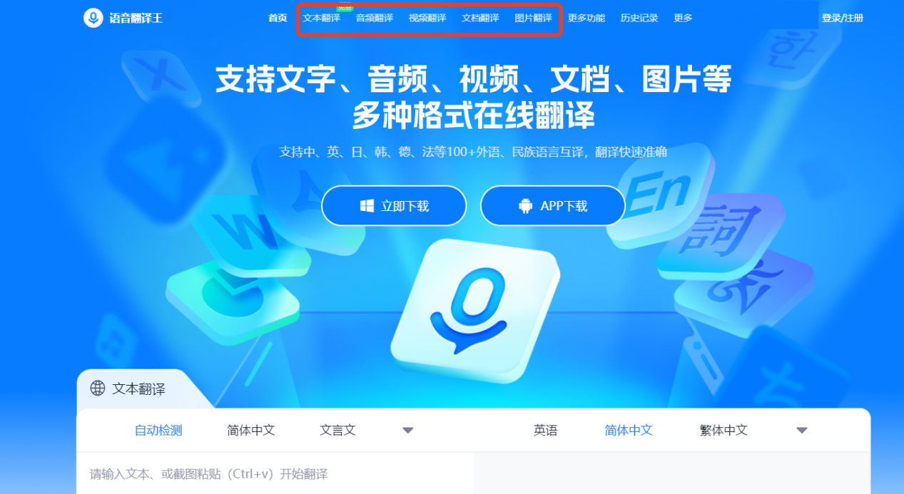 想让中译英做到流畅又地道?这6款翻译神器你一定要知道! - 知乎