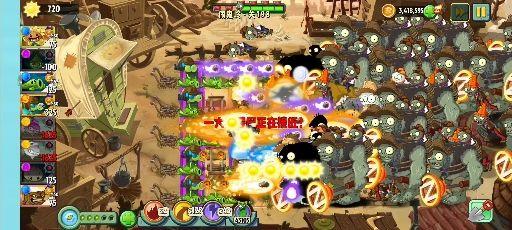 植物大战僵尸2有什么改版? - 知乎