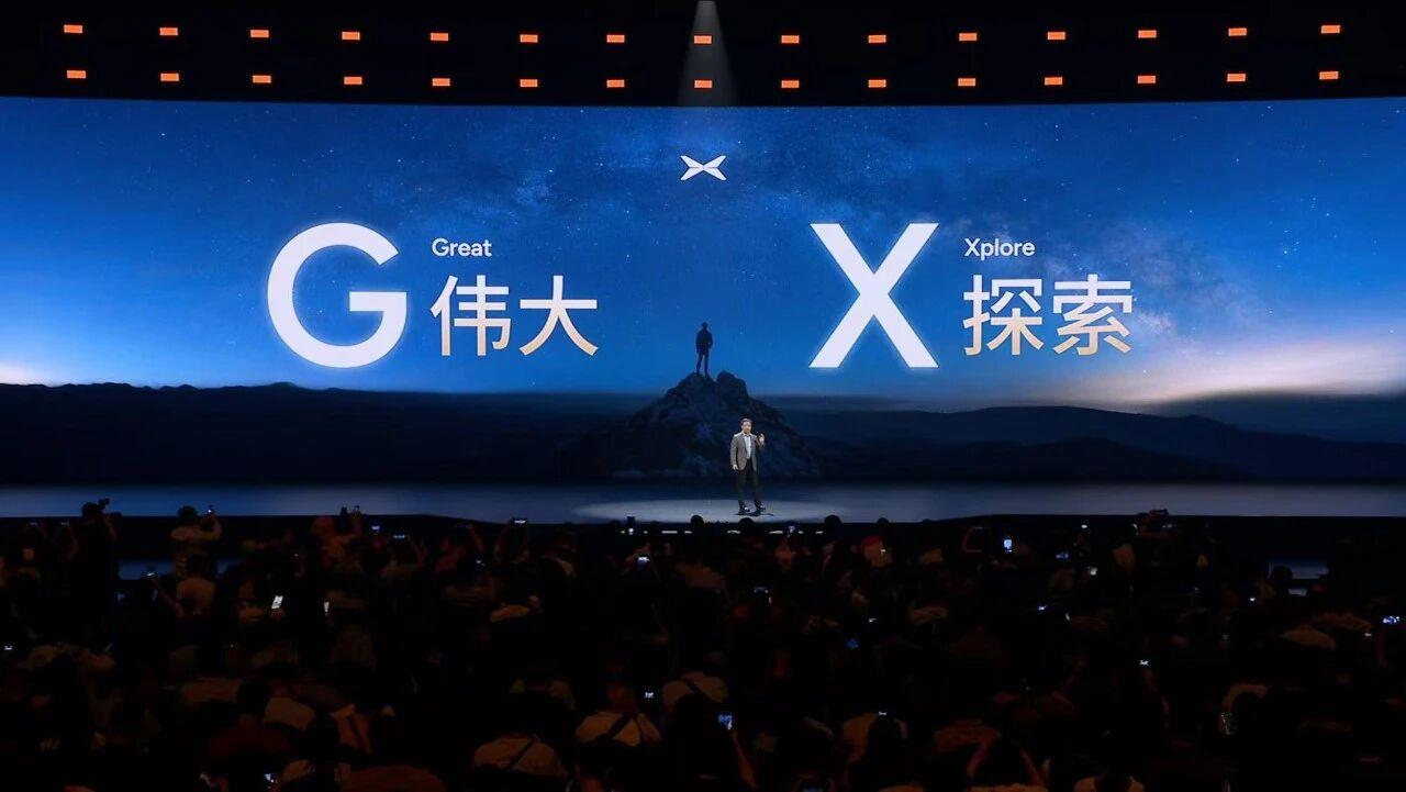 小鹏变“大鹏”，GX推开下一扇门