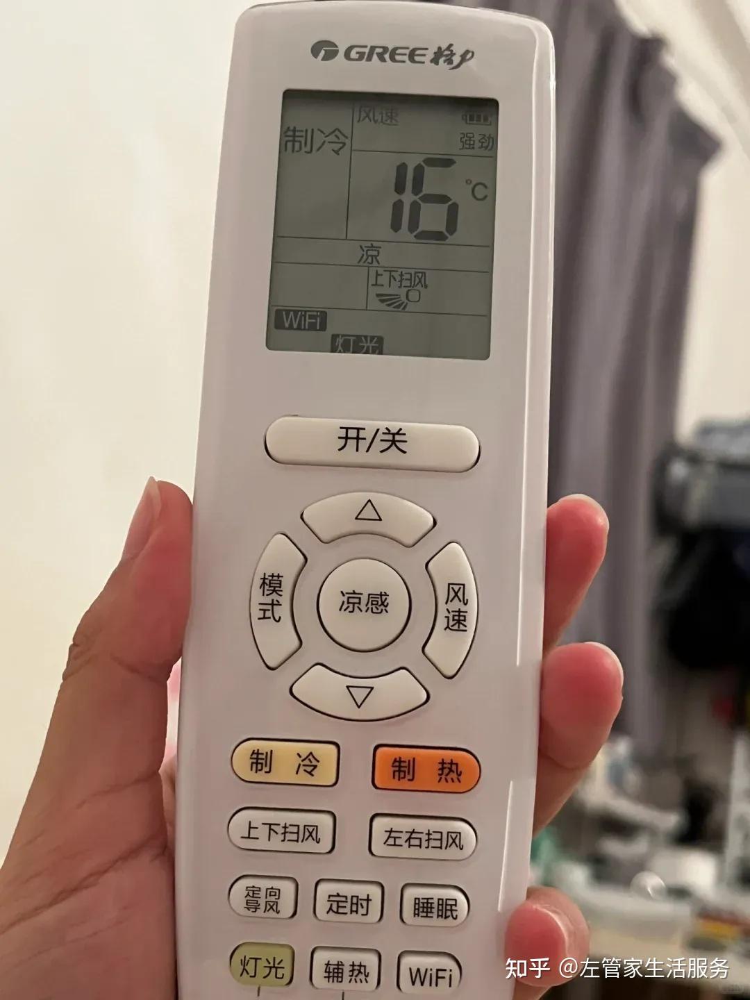 夏天开空调,怎么用才“省电”?避开4个误区,电费少一半! - 知乎