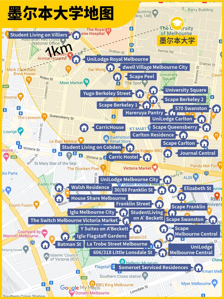 墨尔本大学具体位置在哪