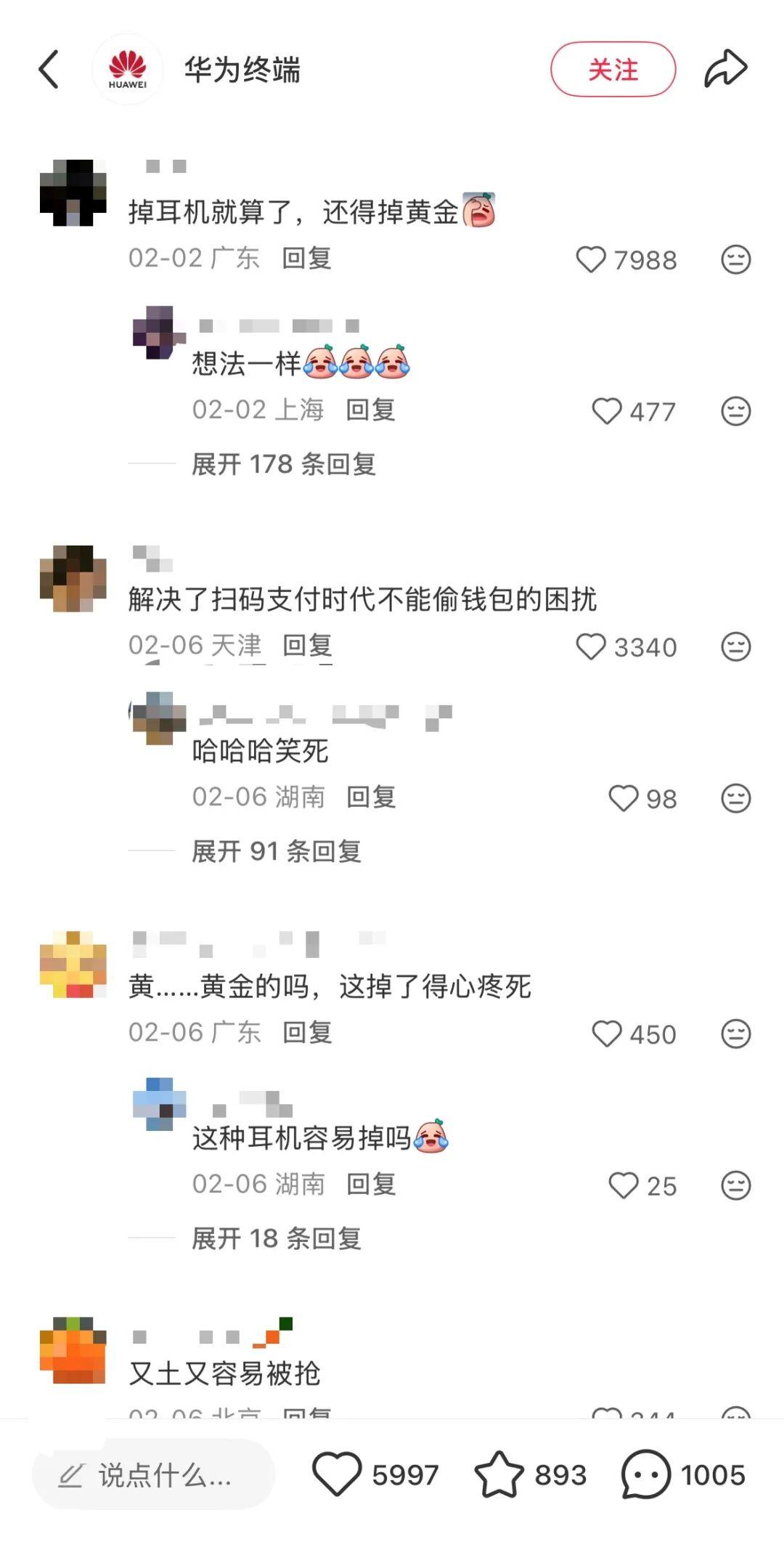又一美丽智商税？华为耳机的耳夹营销打动了谁？