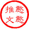 有什么好看的小说推荐 书荒书荒 想要最近两年的新文 不要烂大街 知乎 有什么好看的小说推荐 书荒书荒 想要最近两年的新文 不要烂大街 知乎