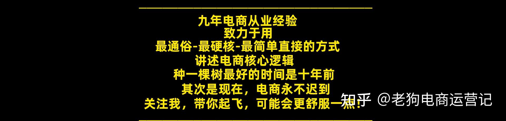 我想做无货源店铺，手上只有6000块钱，请问该去淘宝好还是拼多多？