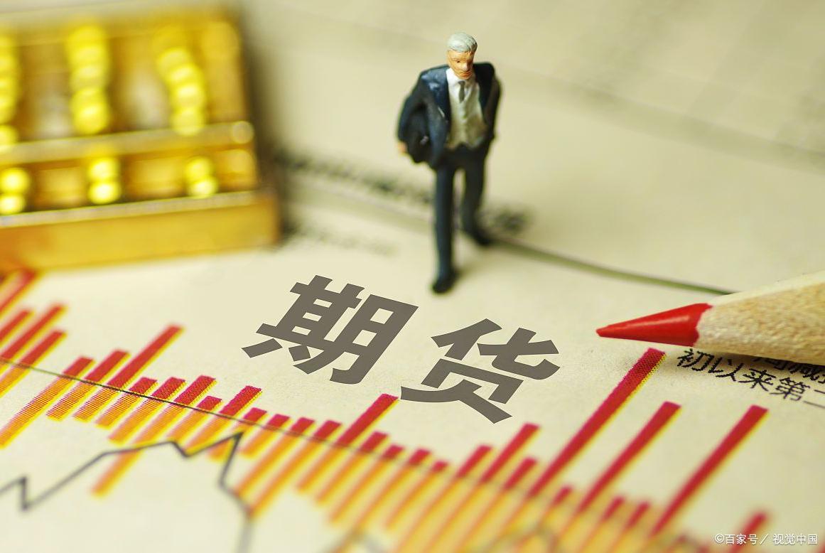 中辉期货：“期货英雄”是怎样炼成的？须走完这六个阶段！ - 知乎