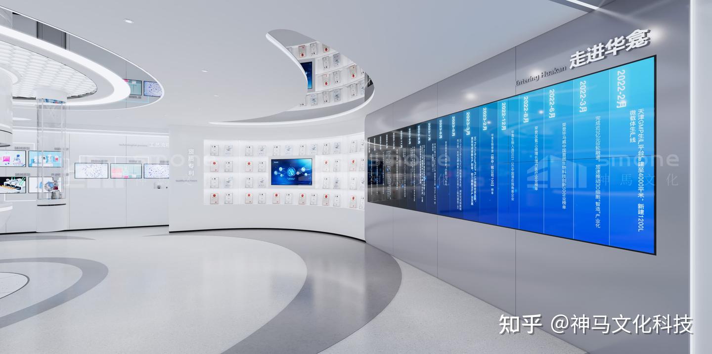 生物医疗展厅设计：新创意展示形式定义医疗空间新范式|医药展厅设计|神马文化干细胞科普馆设计 - 知乎