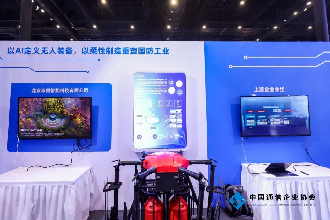 中国铁塔启动“擎天”AI平台 加快打造科技型创新型企业