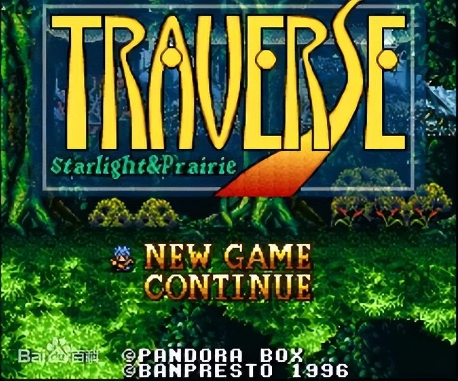 给我推荐一些jrpg游戏可以吗