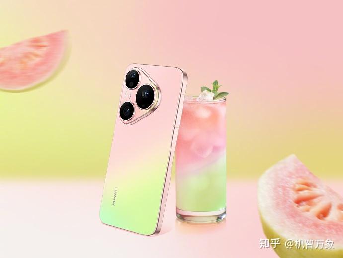 粉红芭乐、橘子汽水、椰青白、桑果黑,爆料称华为Pura 90系列搭载三款处理器