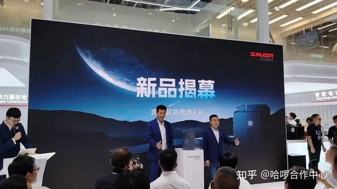 蓝派 | 国内两轮出行行业简讯 5月第2期