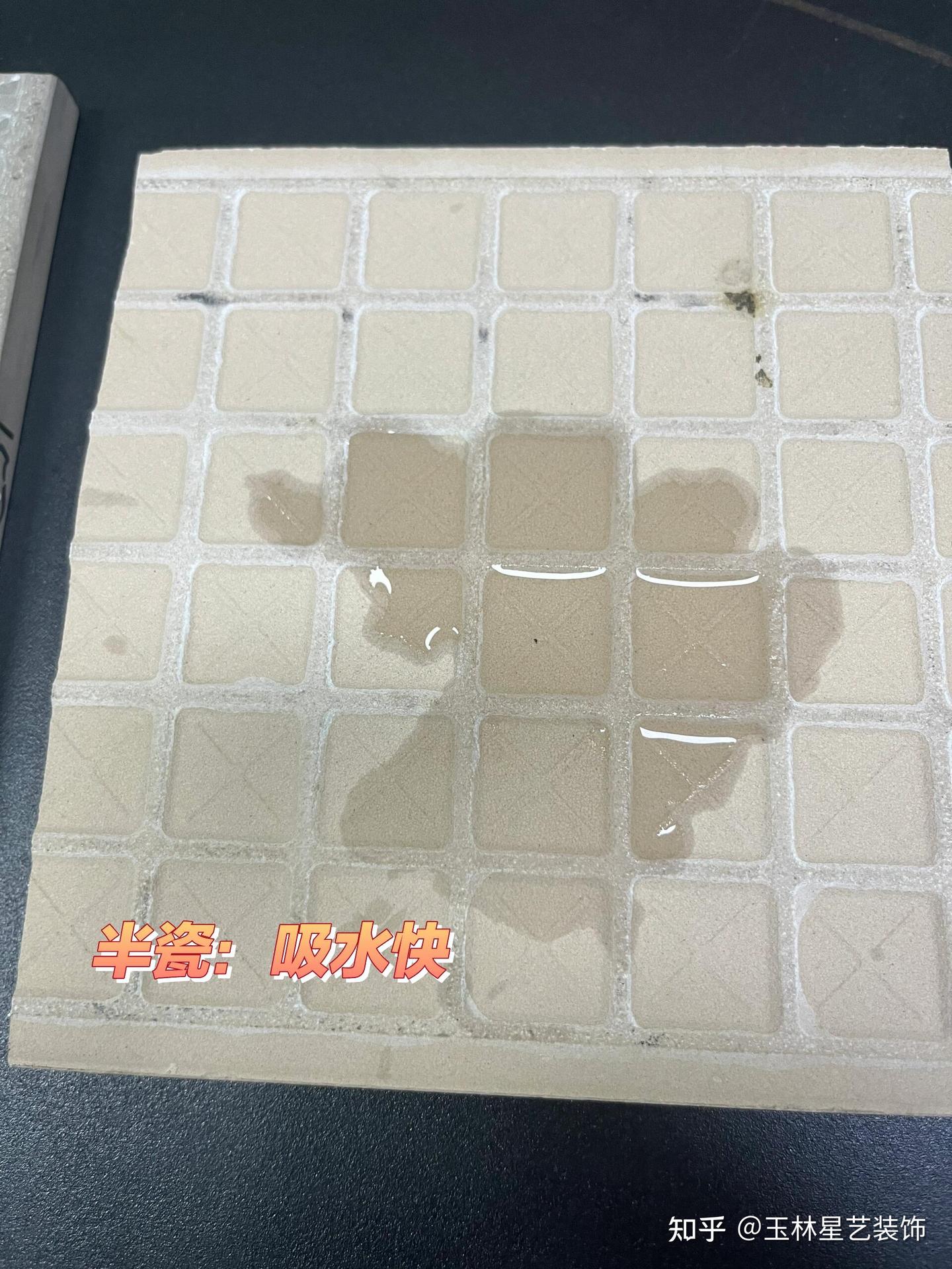 全瓷砖比泡水砖质量更好?专业人员来告诉你真相! - 知乎