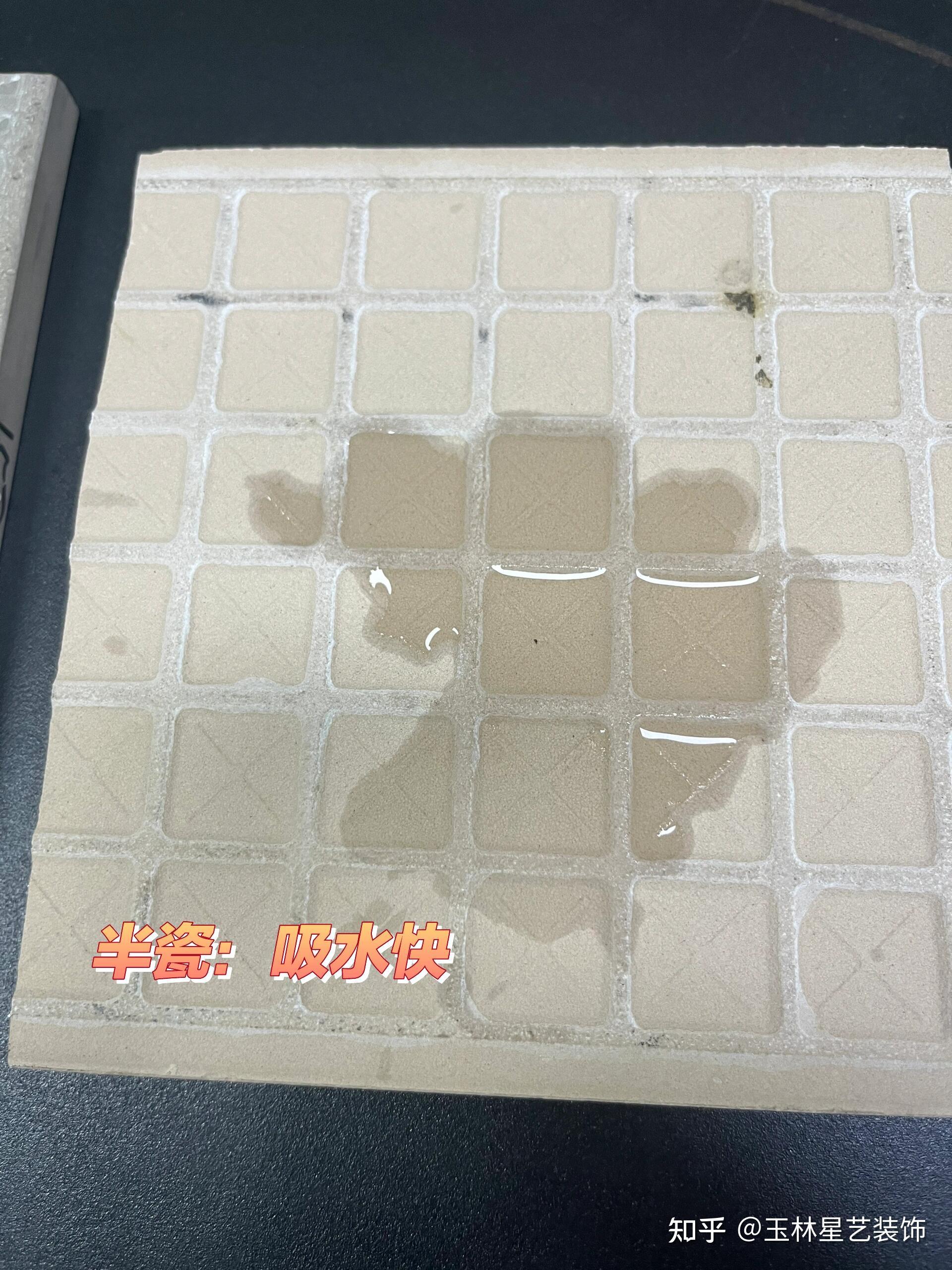 全瓷砖比泡水砖质量更好？专业人员来告诉你真相！ - 知乎