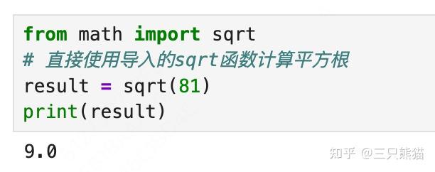 从零开始学Python之模块 - 知乎