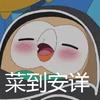 口袋妖怪究极绿宝石金手指 - 知乎