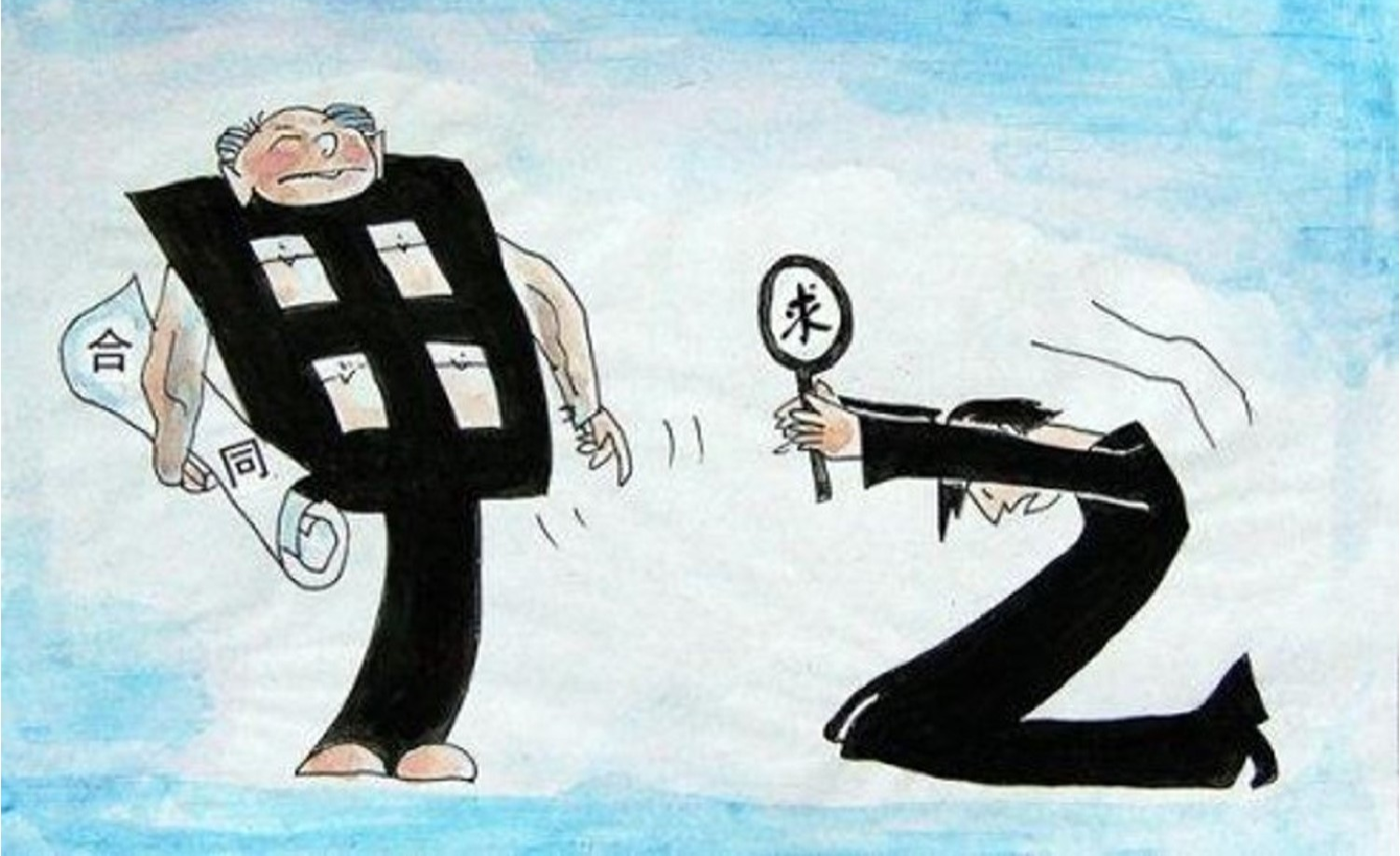 乙方被甲方「怼」的时候,如何调整心态正确应对?