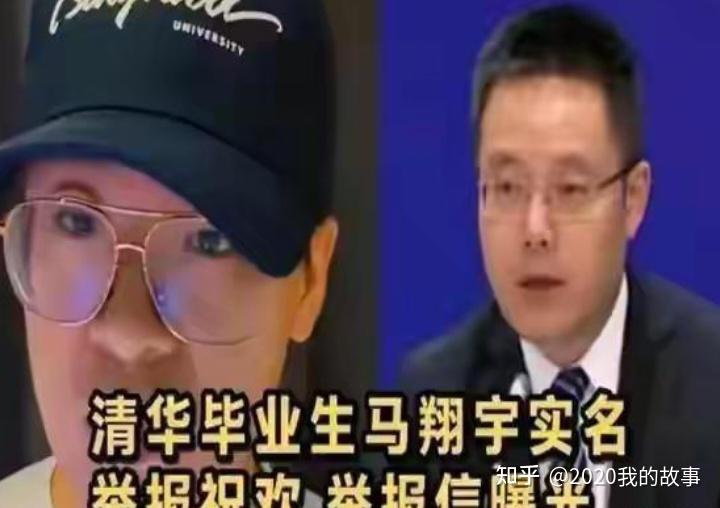 苏州终将祝欢停职马翔宇迎来人生举报中的第一次初步的胜利!但事实上苏州通报的问题基本上全是一些举足轻重的小事!其一定还有幕后的故事,这几个事情不 ...