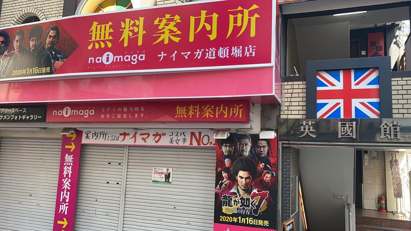 日本风俗业一瞥 知乎