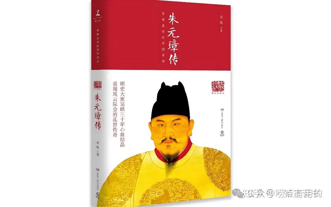 好书推荐 ：那些值得一读的名人传记 【上】 - 知乎