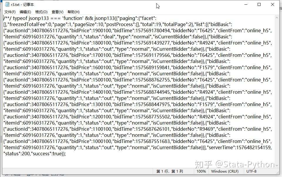 python get headers , header parameters – xvyp Images... Requests get爬虫之设置headers - 知乎