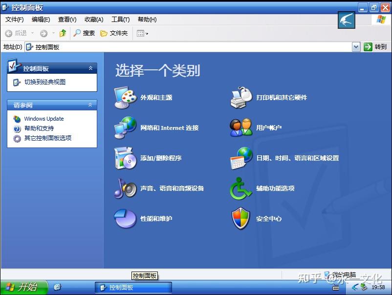  windows xp sp3 cd 2023 0310 