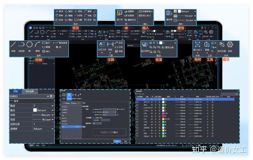 鸿鹄CAD-让制图更轻便高效 - 知乎