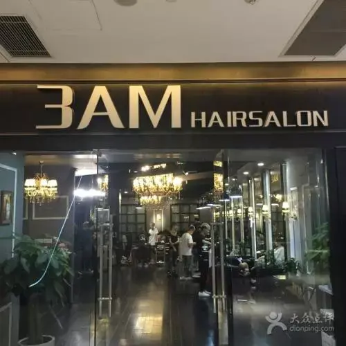 3AM HAIR SALON加盟评估报告 - 知乎