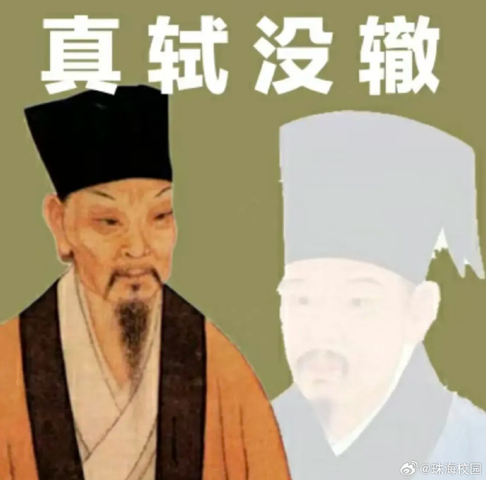 如果苏轼苏辙可以翻译成「苏车把」「苏车轱辘印」，照这个逻辑，其他古人的名字该咋翻译？