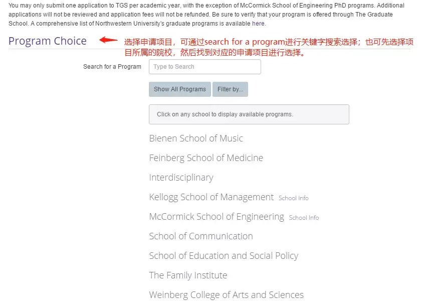 美研网申系统你会填？史上最全的网申流程 —— Applyweb - 知乎