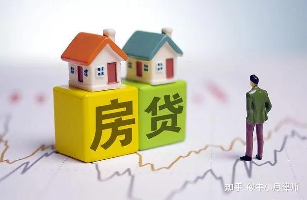拒贷后,可以要求退首付款吗?违约责任如何承担? - 知乎