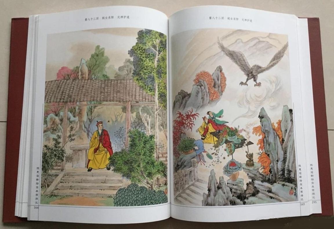 西游记》新解预告：10套古今珍稀图画【概览】（多图欣赏） - 知乎