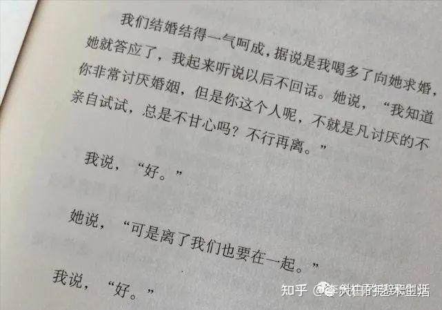 李诞黑尾酱离婚真正原因曝光，李诞出书自曝：婚姻带给我巨大痛苦 - 知乎