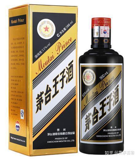 茅台王子酒系列最新分析大集，哪款性价比更高？ - 知乎