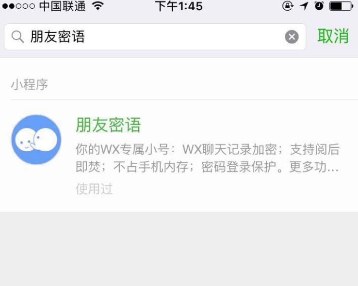 如何加密聊天记录(如何对聊天记录进行加密)