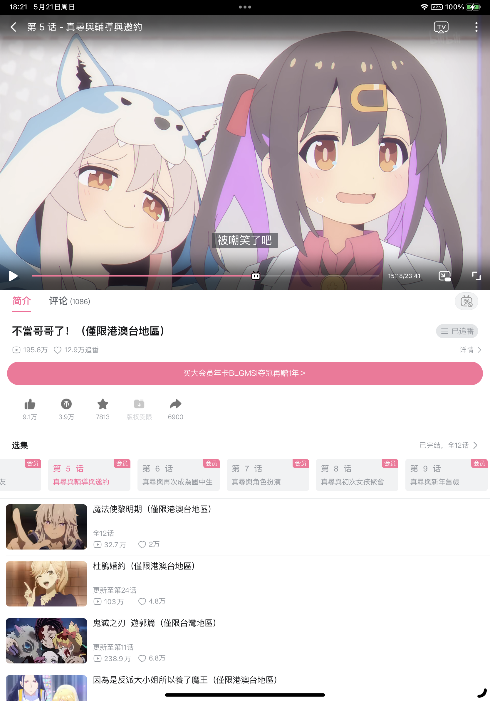 这是什么番?，， ，，，，? - 知乎