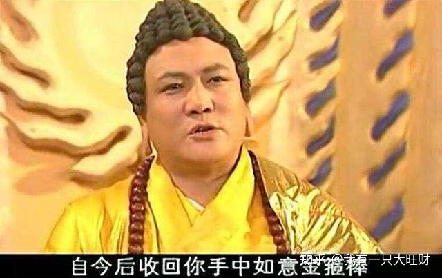《西游记后传》里的无天是什么来历? - 知乎