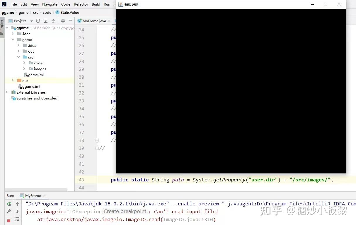 Javax.imageio.iioexception Cant Read Input File
