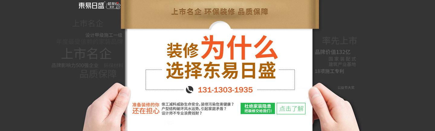 新房装修前应做好哪些准备工作? - 知乎