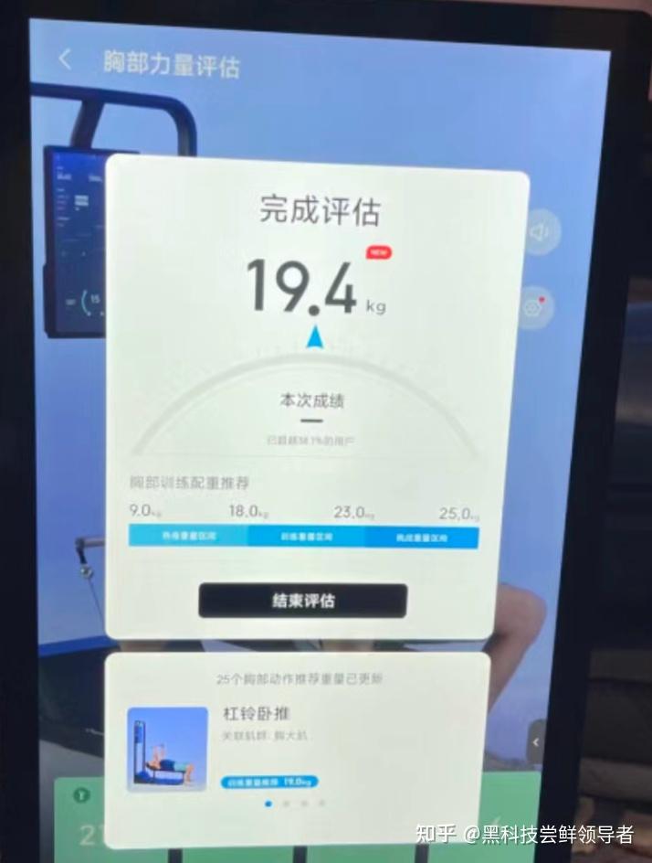 刮大风的健身黑科技——速境GYM MONSTER智能健身架到底值不值得入？ - 知乎