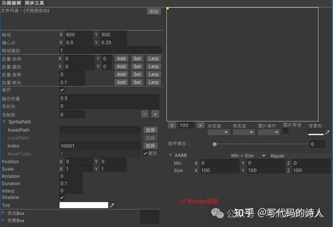 游戏开发：聊聊UIToolKit - 知乎