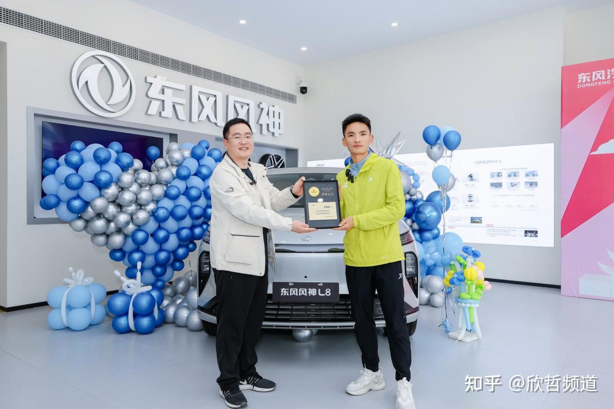 马拉松冠军的选车逻辑:丰配友为什么选这台“移动排酸仓”?
